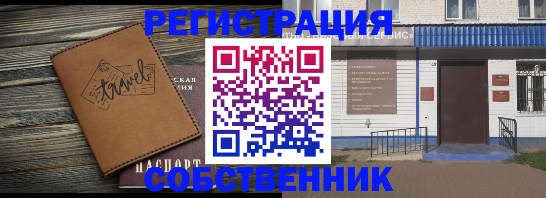 прописка для кредита в Ясногорске