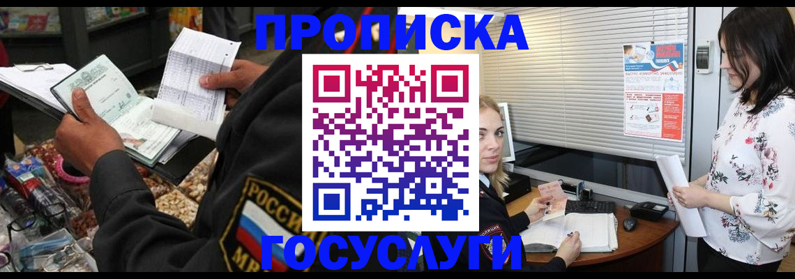 найти адрес прописки в Ясногорске