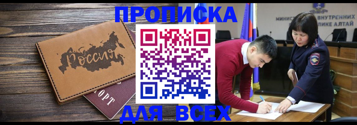 регистрация для дет. сада в Ясногорске